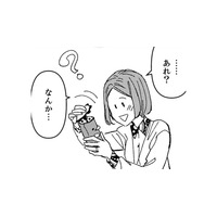 やっちまった…ミスしてしまった。どうにか、なかったことにできないかな【時をかけるセックスレス #36】