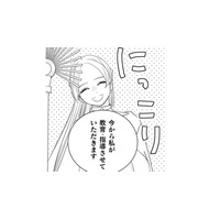 好きなドレスを選べって言われても。こんなヒラヒラした服、着たことない！【引きこもり女子は異世界召喚されて女神となる～冷酷王子の妃なんてお断りです！～ #11】