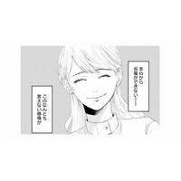 出産ラッシュに突入した友人たち。話題は子ども中心…本心から祝福できない自分がやるせない【夫は嘘をついている #３】