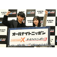 サカナクション山口一郎＆日向坂46正源司陽子「オールナイトニッポン」新加入 2026年度ラインナップ発表【一覧】