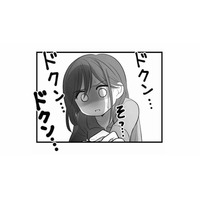 不倫相手と別れてから別人のようになった夫。子どものためにも気持ちを落ち着かせようとしていたが…【夫は不倫相手と妊活中１ #８】