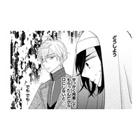 「食べないのか」お菓子を食べない私を見つめる王子…そこで彼が取った行動は…【引きこもり女子は異世界召喚されて女神となる～冷酷王子の妃なんてお断りです！～ #13】