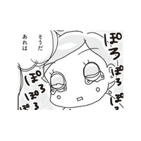 私、自分のこと大事にできてなかった…ダイエットをして気づいた「母がしてくれたこと」【アラフィフ母さんが7kg痩せた！奇跡の仕組みダイエット #47】