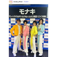 純烈弟分・モナキ、“実際の証明写真”使ったジャケ写が話題「斬新すぎる」「初々しくて素敵」