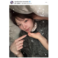 「すっかりママの顔」田中れいな、子供の足がひょっこり！微笑ましい朝の光景に反響「可愛いあんよ」