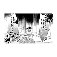 同級生の心無い一言から、人と触れ合えなくなった私…妃になるなんて無理だ！【引きこもり女子は異世界召喚されて女神となる～冷酷王子の妃なんてお断りです！～ #15】