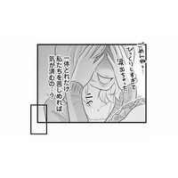 「浮気する奴は何度でもする」騒動から3年、長いバトルが終わったと思ったのも束の間…【夫は不倫相手と妊活中２ #14】