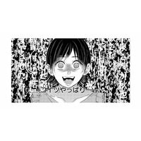 「あんなに愛し合ってたのに…」異常に執着する元カノに迫られる夫。どうすれば逃れられる？【夫は嘘をついている #12】