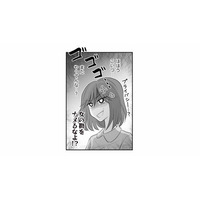帰宅が遅くなる日が増えてきた夫。スマホを見られて大慌てする姿を見て、女の勘が冴える！【夫は不倫相手と妊活中２ #15】