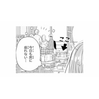 「今日も席に座れない…」その理由は、後ろの席の人気者【黒崎くんは独占したがる #１】