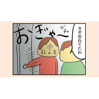 殺意しか湧かない！ ２時間かけて赤ちゃんを寝かしつけた後、空気を読めない夫が帰宅【離婚まで100日のプリン１ #３】