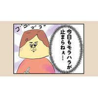 「家でゴロゴロできてイイよな」口を開けば文句ばかり…今日も夫のモラハラが止まらない！【離婚まで100日のプリン１ #４】