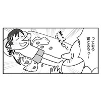 結婚式のためにバリ島へ！ ハネムーンで気持ちも新たに「レス解消」と期待を膨らませていると？【今日も拒まれてます１ #５】