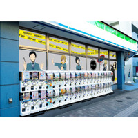 ファミマ、アニメツーリズム協会に初加盟 第1弾は池袋が舞台「デュラララ！！」店舗ラッピング皮切りに“聖地巡礼”拠点化促進