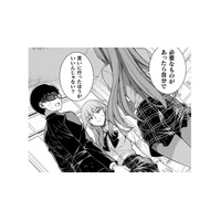 「ジュースを買ってきて」ですって？友人を使い走りにするクラスメイトに物申す！【JKからやり直すシルバープラン #28】