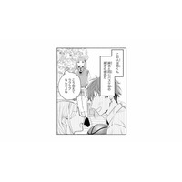 「恋かぁ、いいなぁ…」美男美女のラブラブな友人カップルが羨ましい【黒崎くんは独占したがる #５】