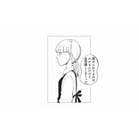 周りからの「いい奥さんになれるよ」にモヤモヤ。褒め言葉のはずなのに嬉しくない【今夜すきやきだよ #３】