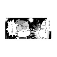 夫がEDかもしれない…「男のプライド」を傷つけずに確かめる方法とは？【今日も拒まれてます１ #７】