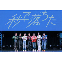 aoen、グループ初の47都道府県ツアー開催決定 イベント中に電撃発表