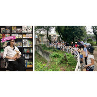 図鑑製作者の丸山先生と行く「図鑑つくりツアー」4/26