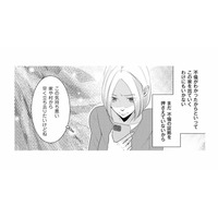 夫の不倫がわかっても家を出るわけにはいかない。まずは証拠を押さえないと…！【この村、ヤバイ。 #13】