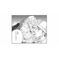 足に負担がかかる山道のだらだら登り…。疲れにくい歩き方とは？【山と食欲と私 #５】