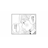 クールで不愛想な彼は、実は優しい人…？ 彼のことが頭から離れない【黒崎くんは独占したがる #９】