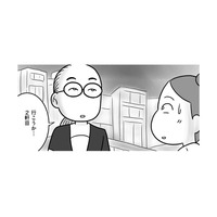 「正直に悩みを相談した自分が馬鹿だった」紳士的に話を聞いてくれていた男友達の態度が豹変！【今日も拒まれてます１ #11】