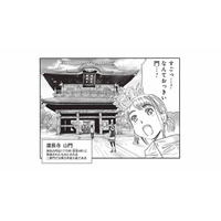 「すごっ！なんて大きい門…！」思わず足を止めた建長寺の門【山と食欲と私 #７】