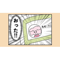 なぜ不倫女は証拠を残したがるのか？ 身バレを防ぐため顔出ししないと思ったら、SNSで即顔バレ!?【離婚まで100日のプリン１ #12】