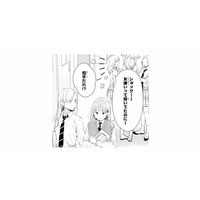 人気者の彼と一緒に下校したことが学校中の話題に。「相手は誰!?」と噂が広がる【黒崎くんは独占したがる #13】