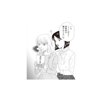 母のお腹の子の父親は一体誰なのか？ 手がかりを求めて、母の大学時代の親友に会いにいくと…【43歳の母を妊娠させたのは私の夫でした #７】