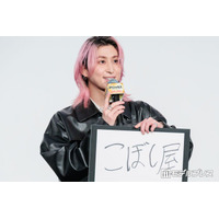 Snow Man佐久間大介「プライベートで観に行ってくださって」主演映画の鑑賞報告受けたSTARTOタレント告白【スペシャルズ】