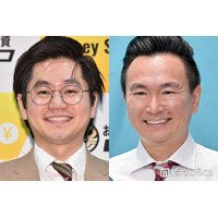 かまいたち山内健司＆東京ホテイソンたける、“別人級”女装姿に驚きの声「一瞬誰かと」「クオリティ高い」