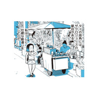 これまでの勘違いを反省…タイの街角で見かけるザクロジュース。えっ、まさか一粒ずつ人力で!?【タイのひとびと #４】