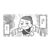 「私も子どもがほしい」義母に背中を押され、ついに夫へ妊活を切り出す！【今日も拒まれてます１ #17】