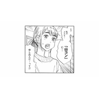 職場の同僚が「山コン」に申し込んだ!? 出会い目的の登山イベントに巻き込まれて…【山と食欲と私 #13】