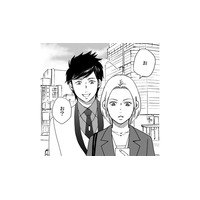 ただの派遣だと思っていた三枝さん。驚きの正体が明かされた【御社の不倫の件～絶対に別れさせます #21】