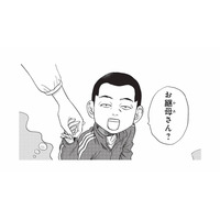 山コンで出会った40代子持ちの男性。もし付き合ったら…なんて想像してしまう【山と食欲と私 #17】