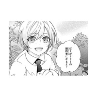 「大人になりたくない」結婚を怖がる私を見て、幼なじみが私を守ると約束してくれた【愛になるまであと何日？～偽装婚約のはずなのに、上級騎士になった幼なじみが溺愛してきます～ #２】