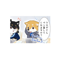 忘れ物も怖くない！柴犬先輩の首のお肉は、まるで四次元ポケット【がんばれ！しばりーまん #８】