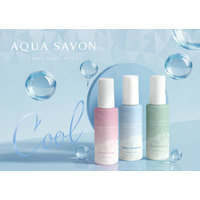 アクア シャボン、メントール不使用でやさしい清涼感の「クールボディミスト」発売