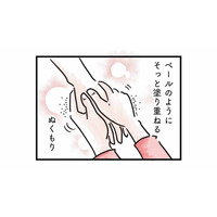 夫ではない彼のぬくもりに癒される――「プラトニック不倫」は罪ですか？【心の不倫は罪ですか？ #１】