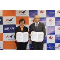 法政大、2027年に東京家政学院中高を系列校へ…校名変更