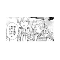 母の亡きあと、義母から虐げられ、根も葉もない悪評を流され…婚約破棄まで言い渡される！【悪女は美しき獣の愛に咲く #１】