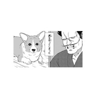 「殿」と呼ばれたのも今は昔…没落武士が拾ったのは、胴長短足で珍妙な姿の犬！【殿と犬 #１】