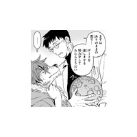 「今日は初デートなんだ」人間を愛する狼男の苦悩…医師は彼に「お守り」を渡した【片白の医端者 #２】