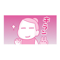 好みの女性を前にして興奮しない男性はいない！ 妻が考えた「レス解消」の奇策とは？【今日も拒まれてます２ #５】