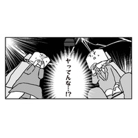 日帰りしたり１泊したり…学生時代の友人とよく登山に行く夫。果たしてそのお相手とは？【離婚まで100日のプリン２ #21】