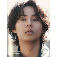 キスマイ藤ヶ谷太輔、デニム＆ヴィンテージMIXスタイル披露「cyan」初登場で初表紙